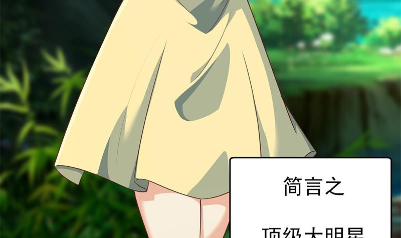 第180话 大意了啊！17