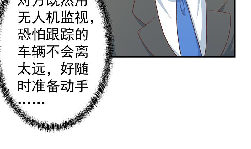 第104话 被包围了！11