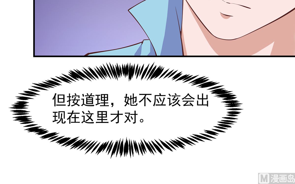 第266话 黑拳岛32