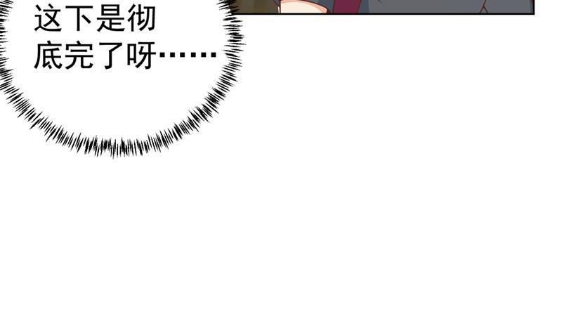 第52话 校花来了10