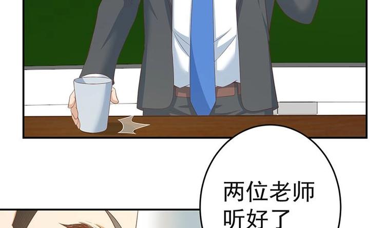 第17话 玩就玩大的32