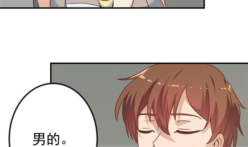 第120话 美人有约31
