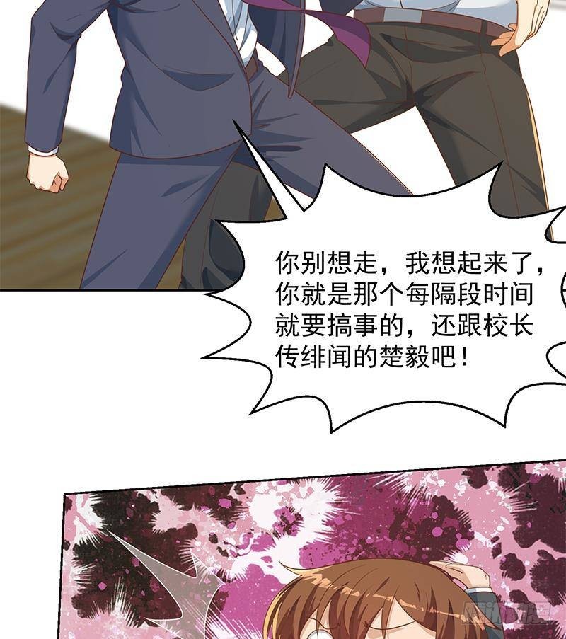 第210话 约战中秋晚会25