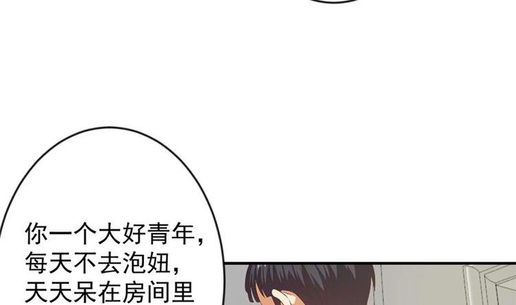 第22话 圈不同别硬融28