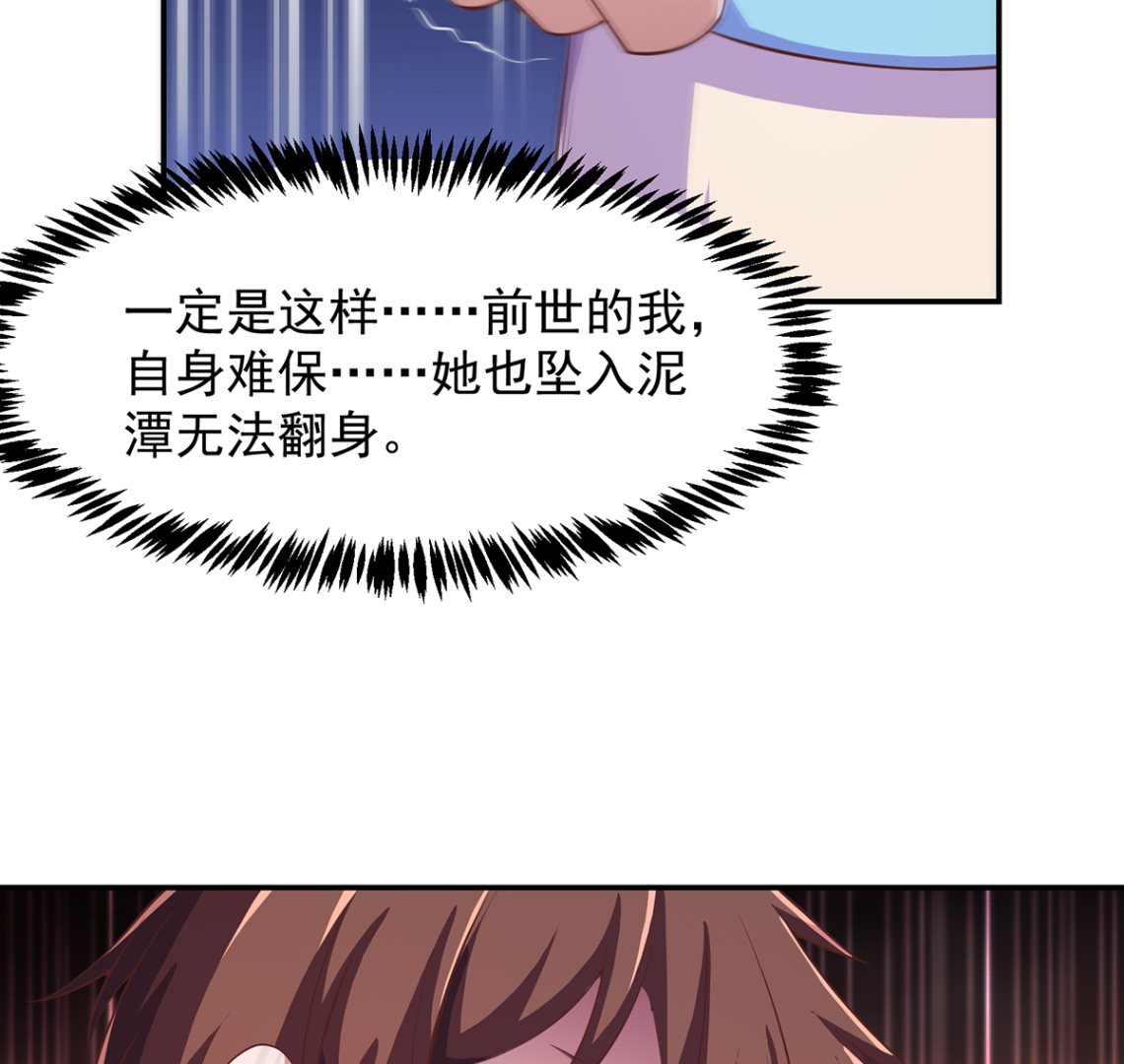 第273话 机关道传人！9