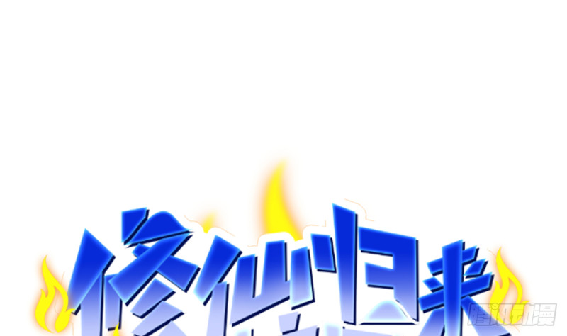 第233话 我必须得签他！0