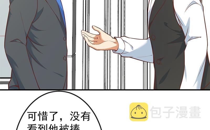 第73话 我是不是也要滚？24