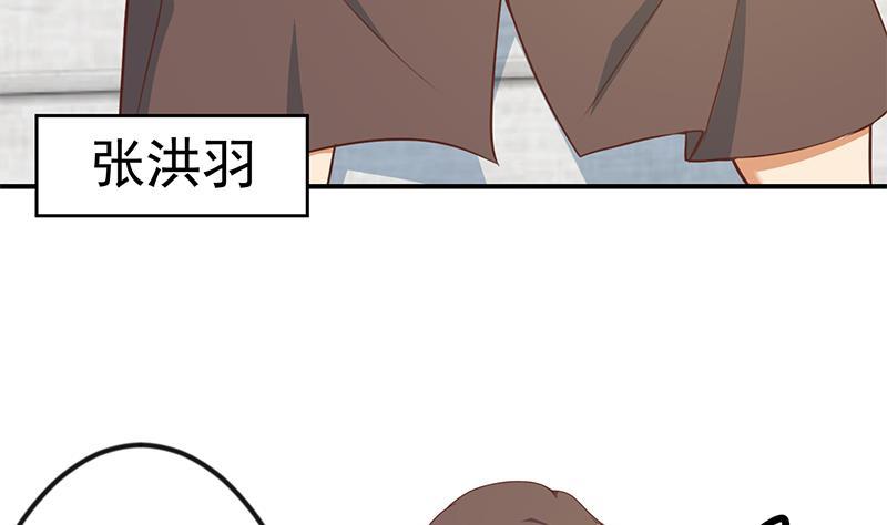 第88话 城里的人真会玩！7