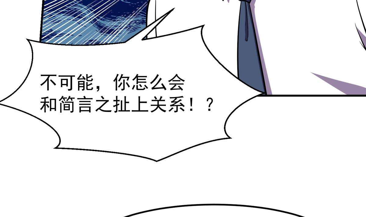 第358话 谁的乾爹要来？4