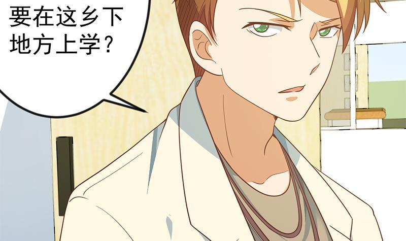 第135话 来了转校生！72