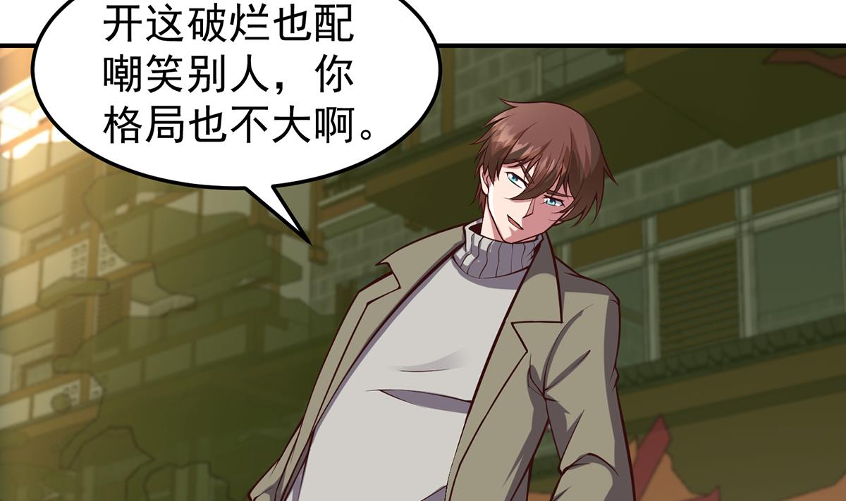 第354话 打脸小人18