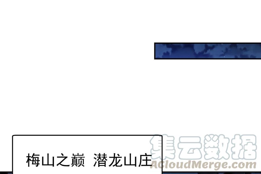 第235话 九江之巅6