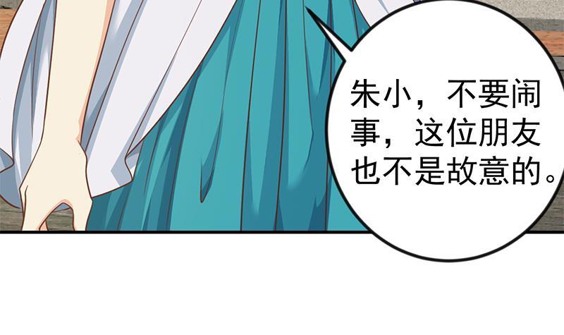 第129话 遇见梁诗尔26