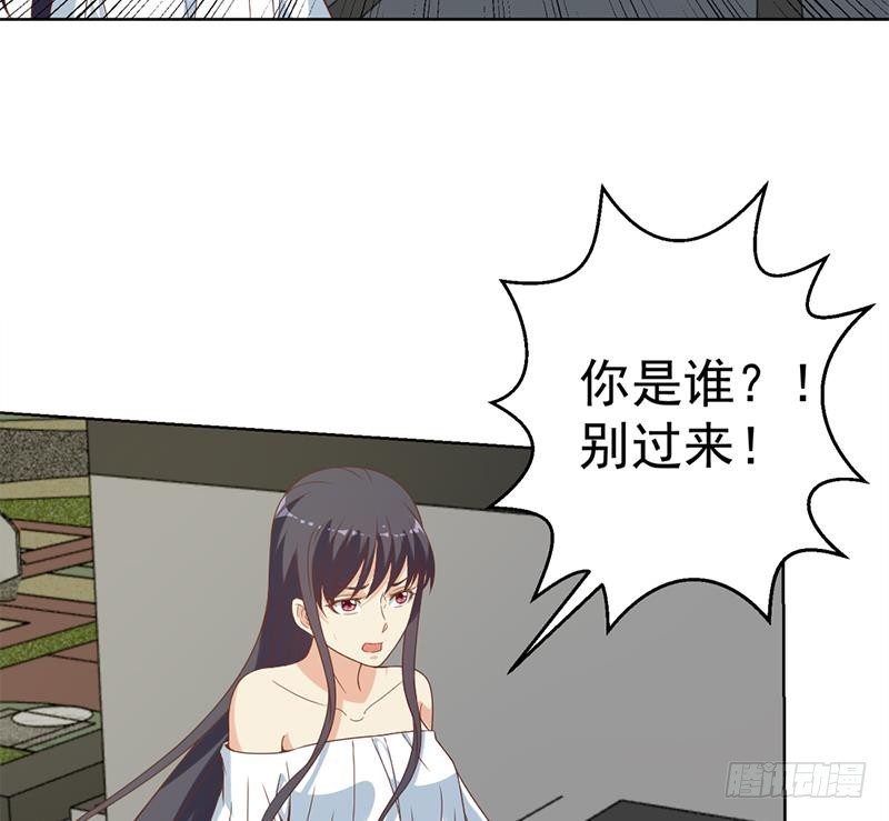 第49话 拯救校花！24