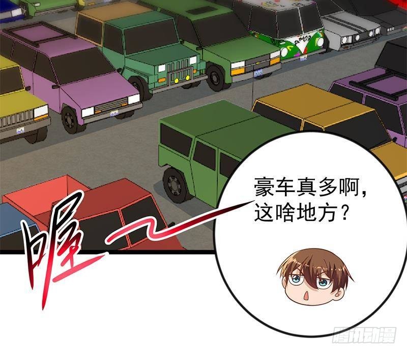 第172话 多了俩美人？29