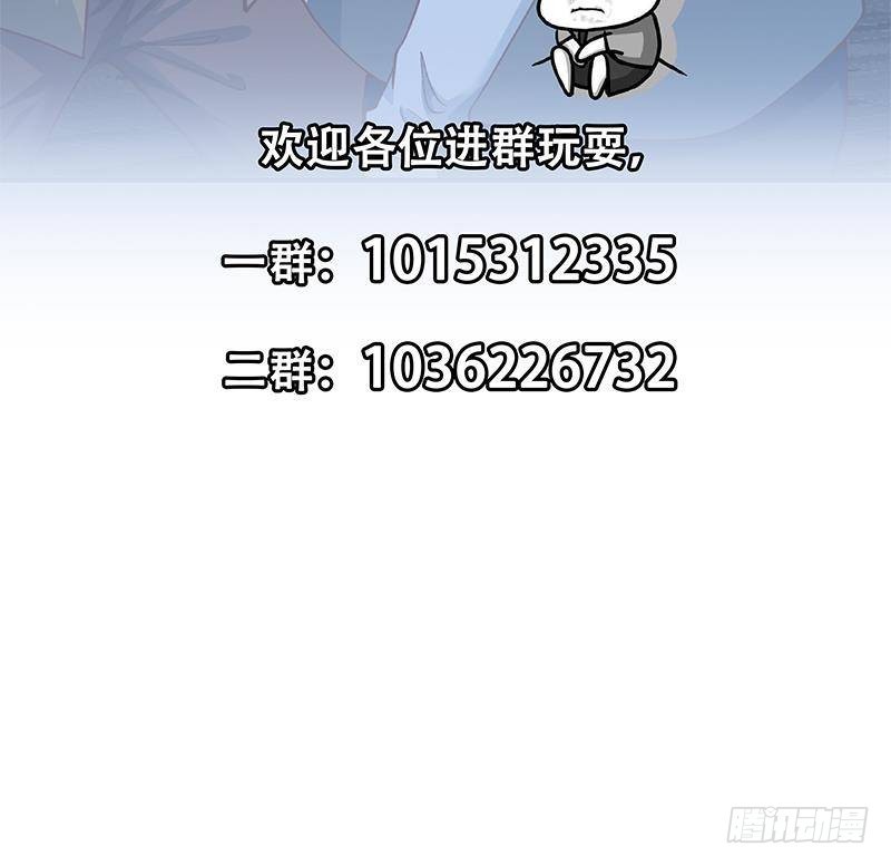 第201话 价值五亿的地摊货47