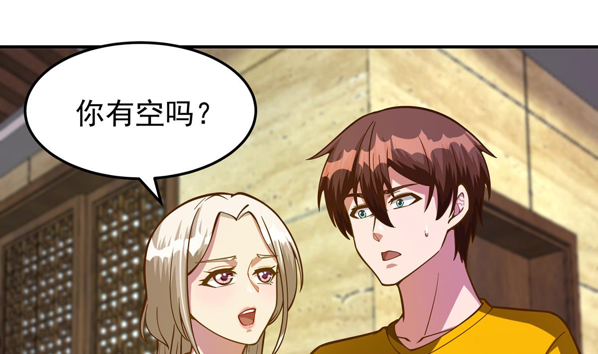 第327话 又遇大明星！16