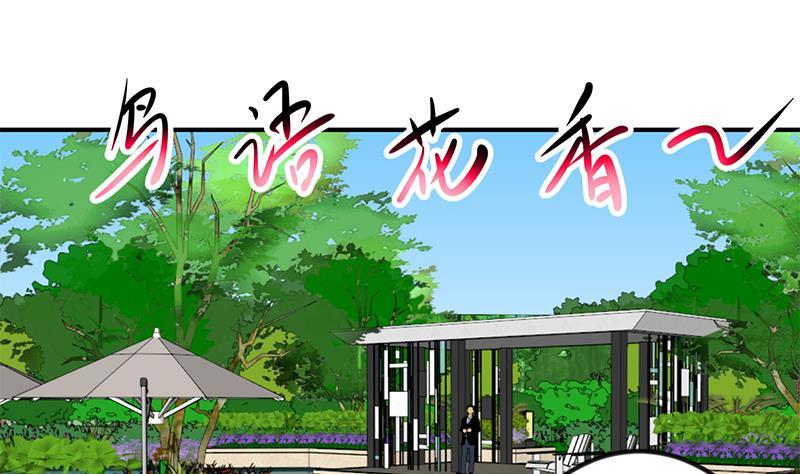 第80话 一语点破道缘30