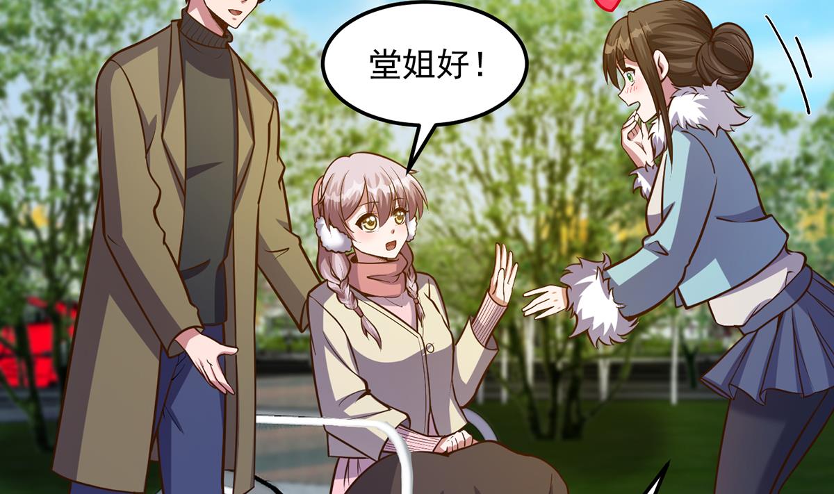 第336话 重返楚家28