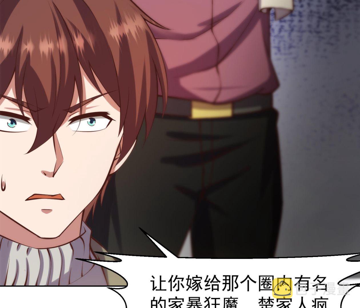 第361话 现实的无奈21
