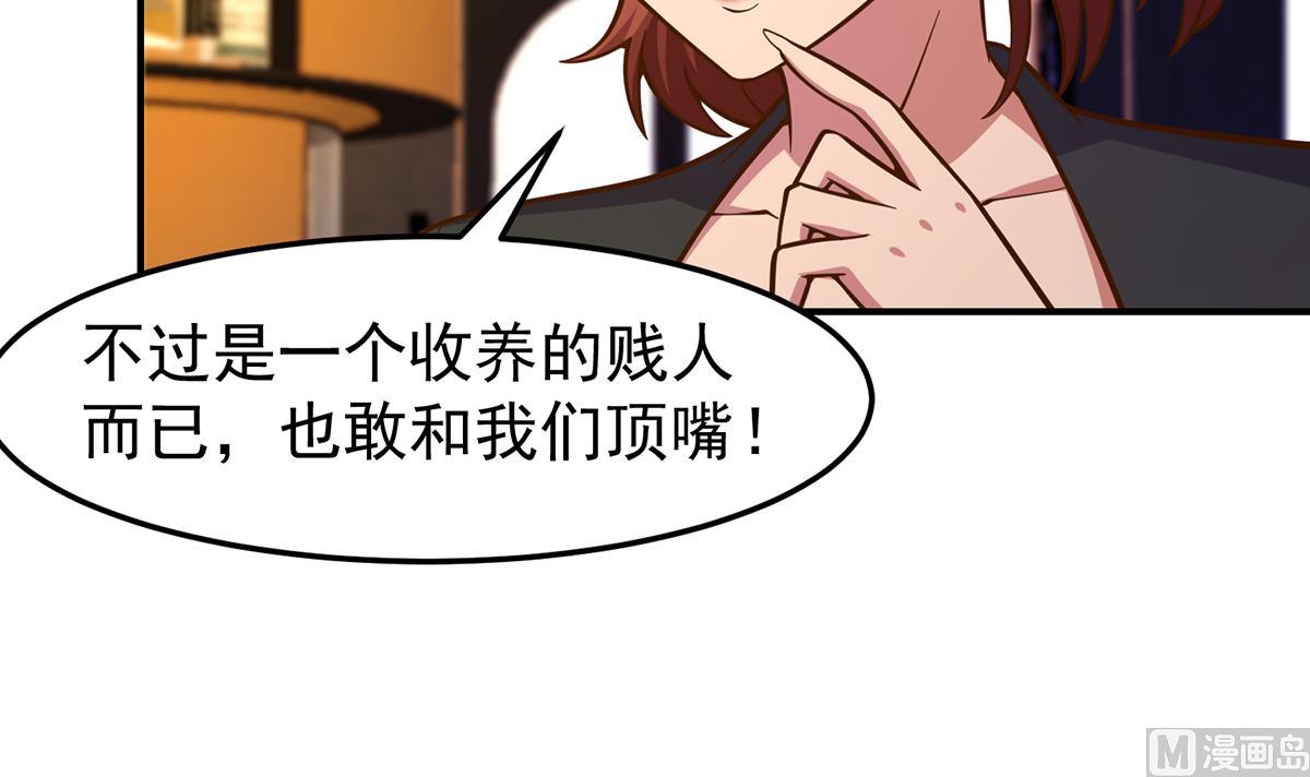 第344话 我可是欧阳家8