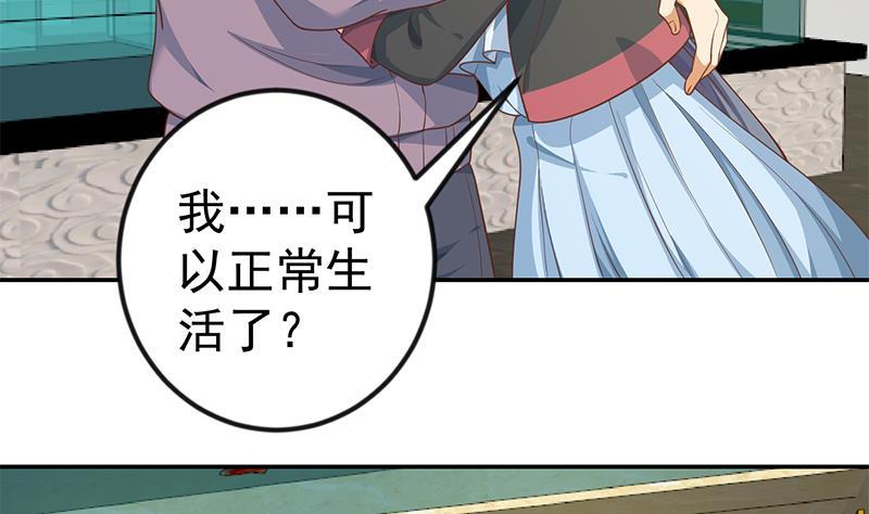 第143话 狗急跳墙9
