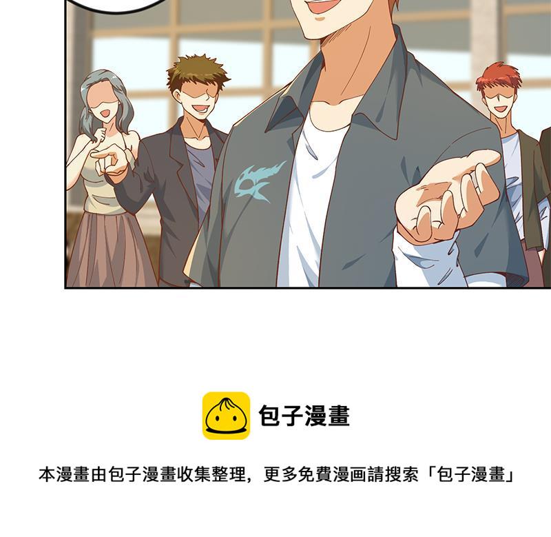 第201话 价值五亿的地摊货26