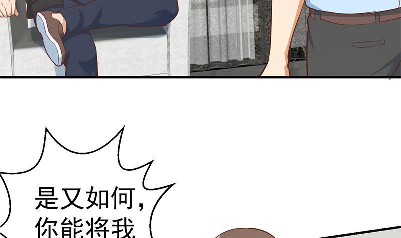 第89话 一条腿一百万11