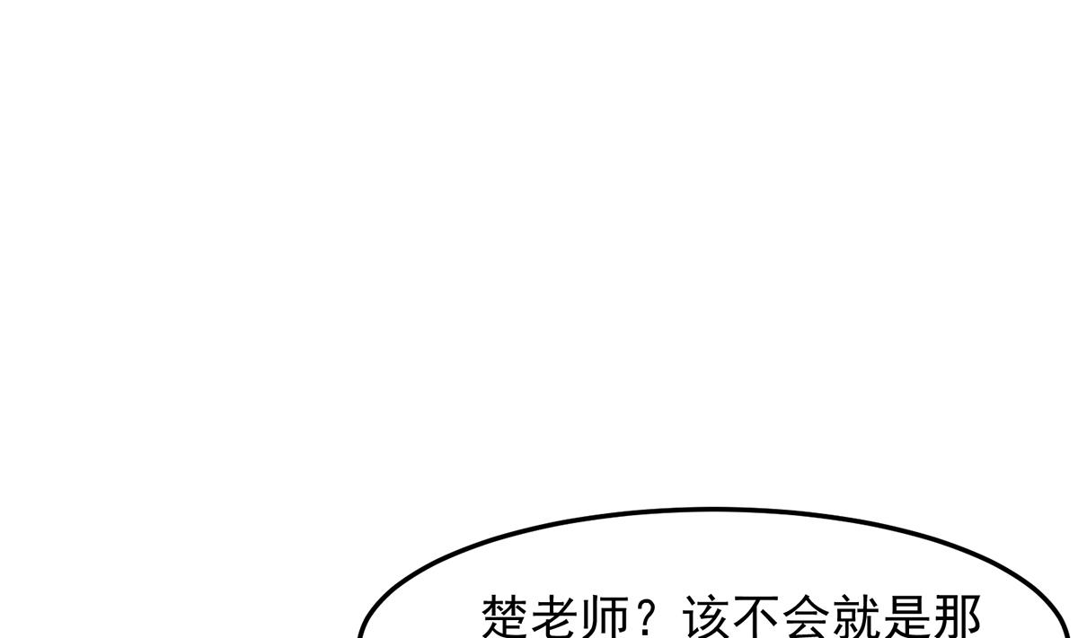 第316话 记得压我赢16