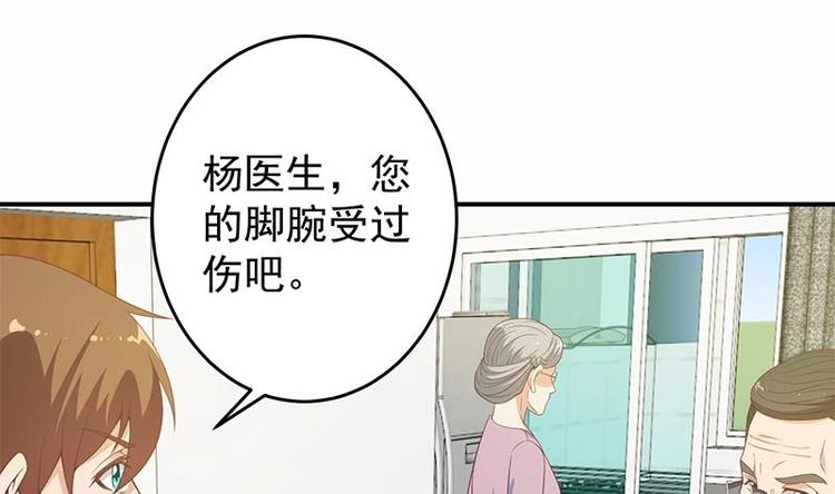 第13话 杨娟的质疑37