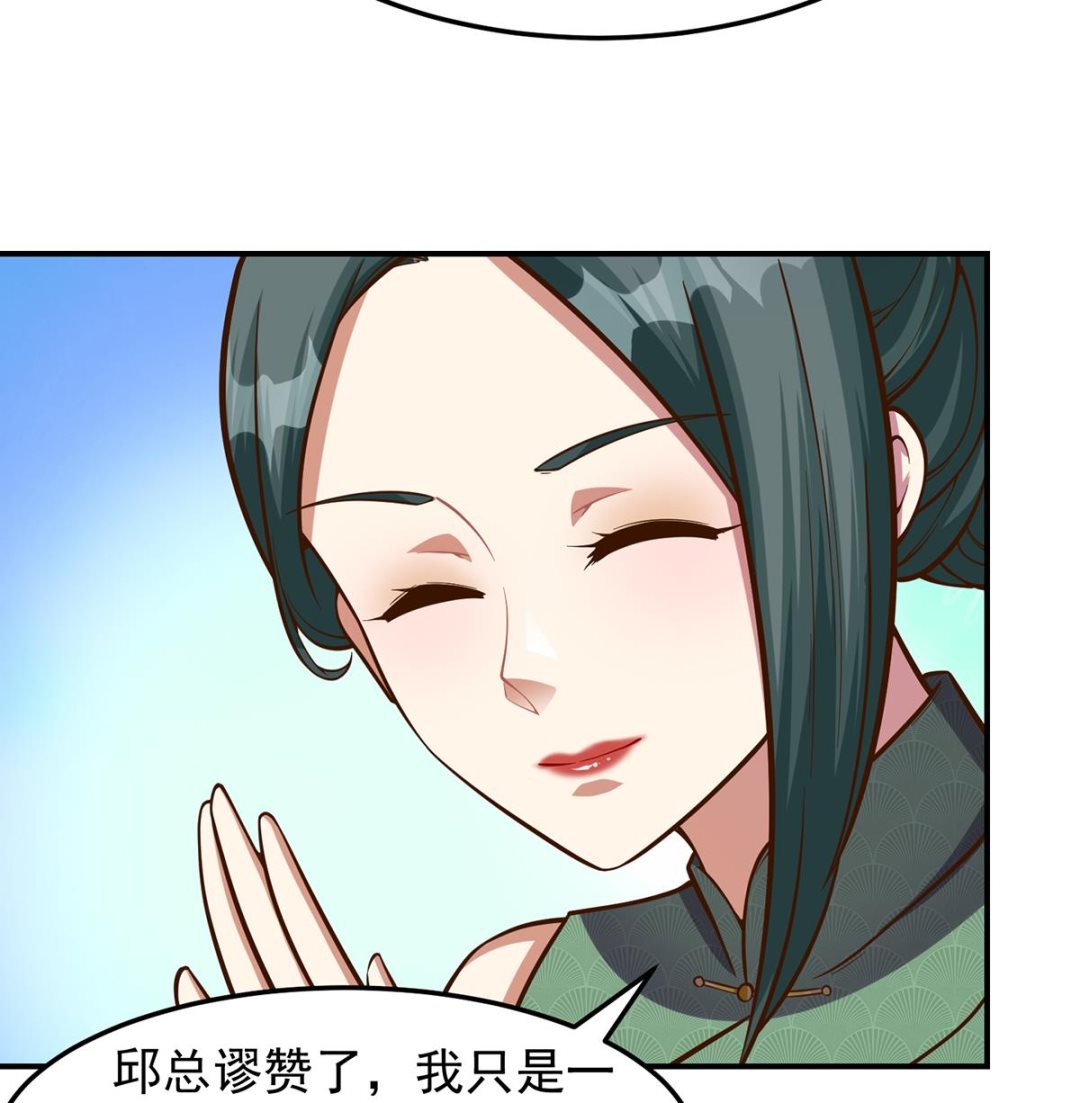 第313话 赌赌谁能赢21