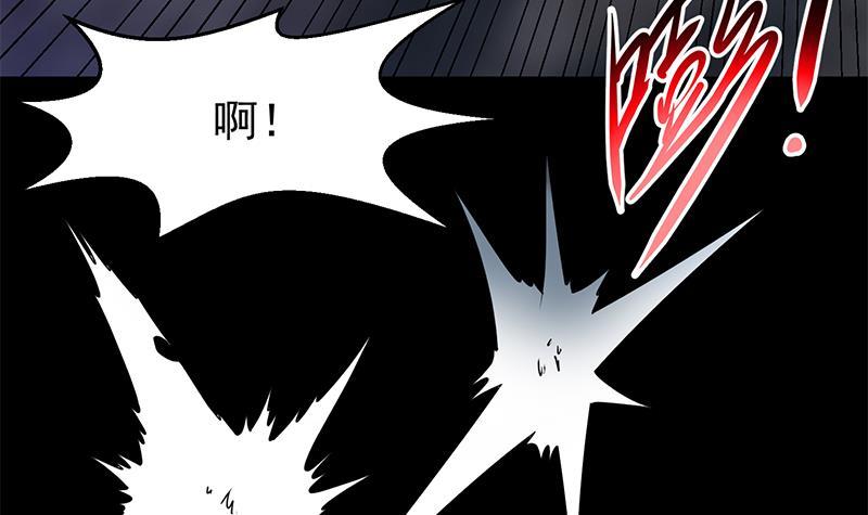 第166话 打人要打脸！17