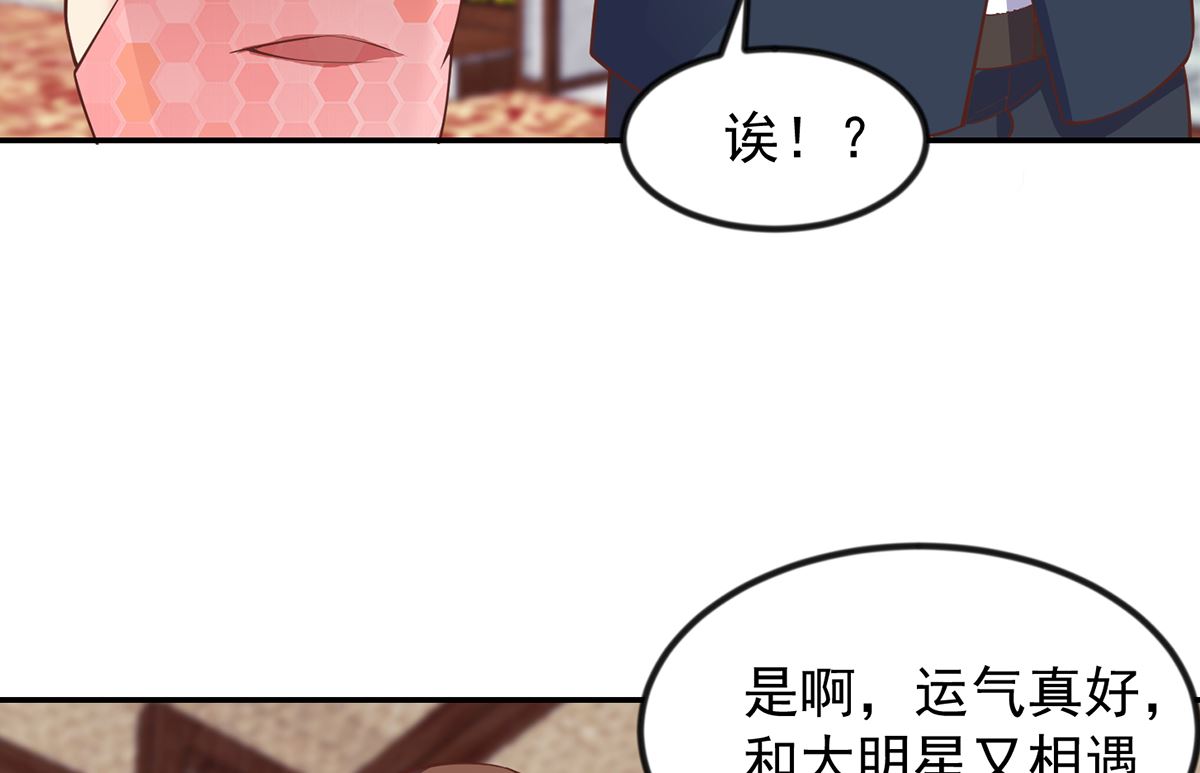 第255话 让人恶心的操作22