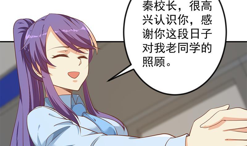 第206话 美女真滴猛！46