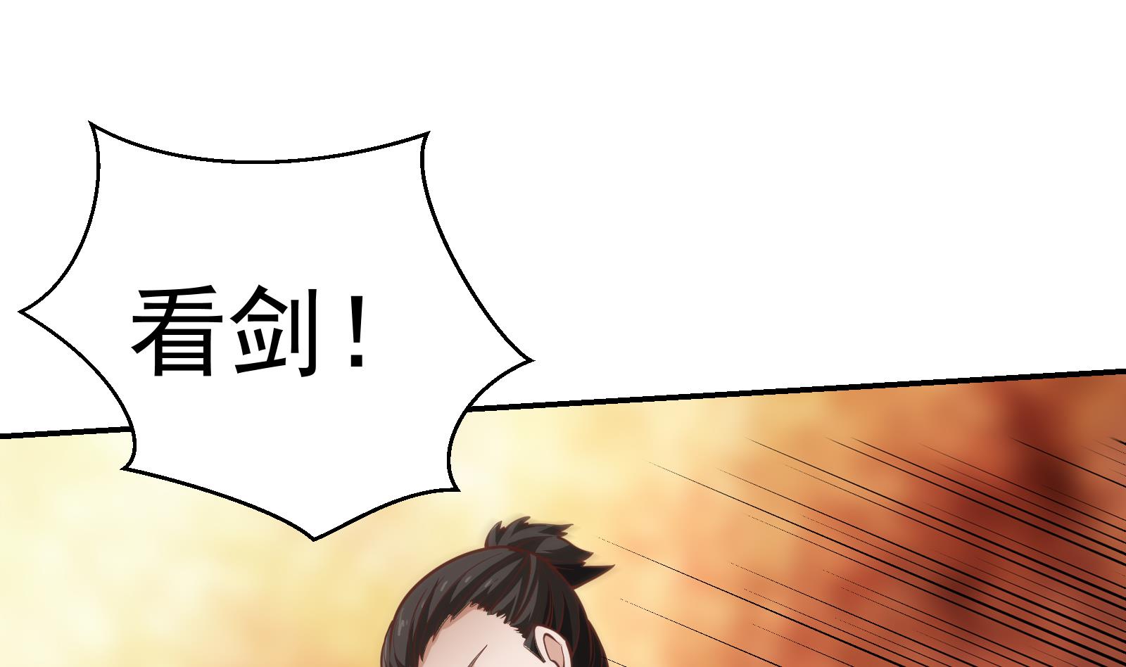 第298话 动手打人了！42