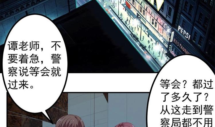 第10话 突破在即！17