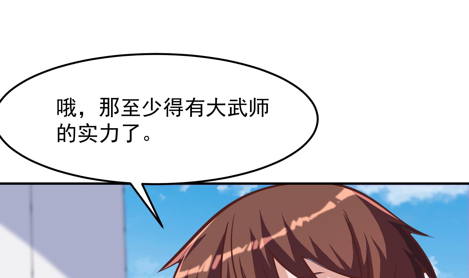 第292话 我要傲然於世24