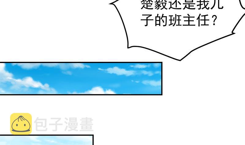 第153话 好戏开场了！18