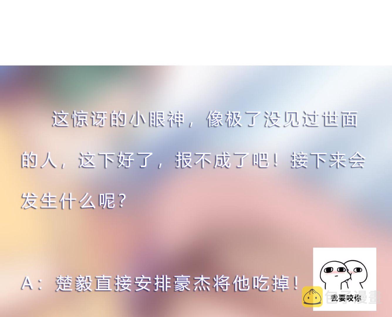 第289话 你有什麽大病？64