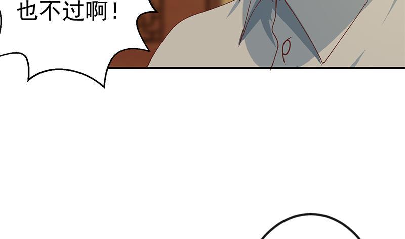 第146话 一念成宗师42
