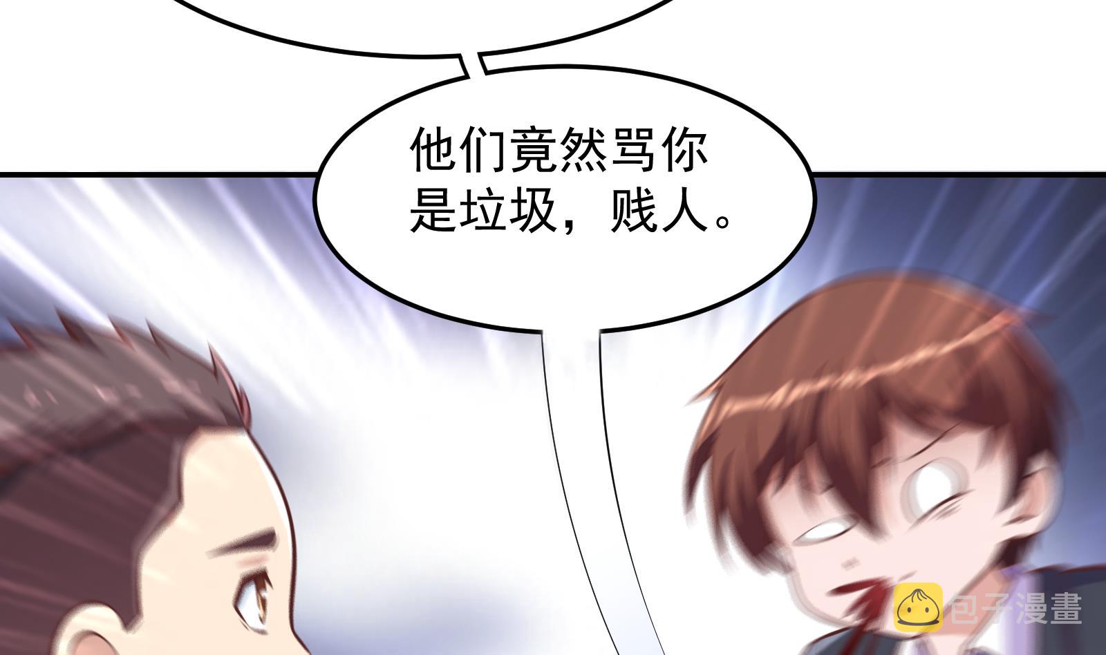 第287话 陆老师动手了？46