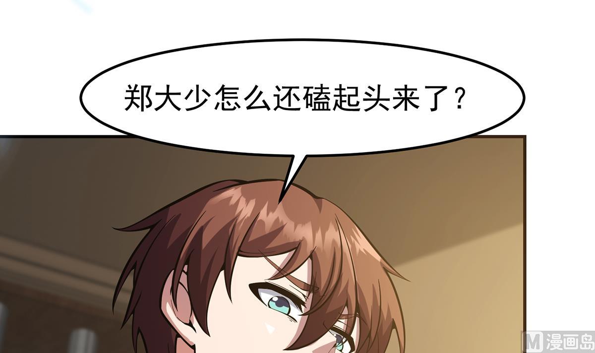 第356话 一眼让你磕头29