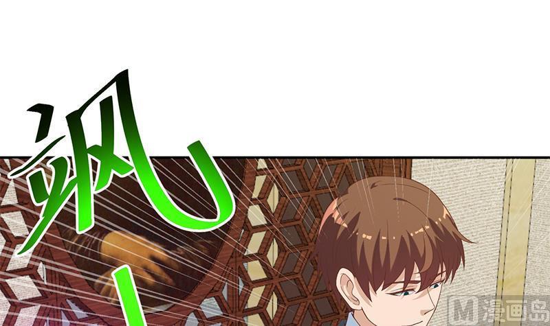 第35话 阴铜斗法！38