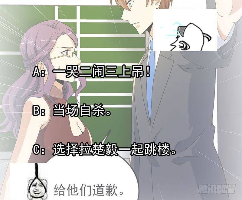 第160话 给他们道歉！59