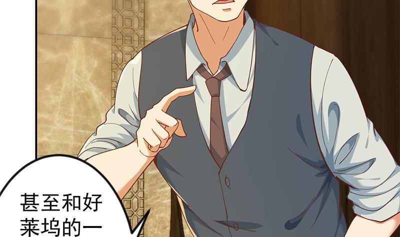 第187话 前女友来搞事了25