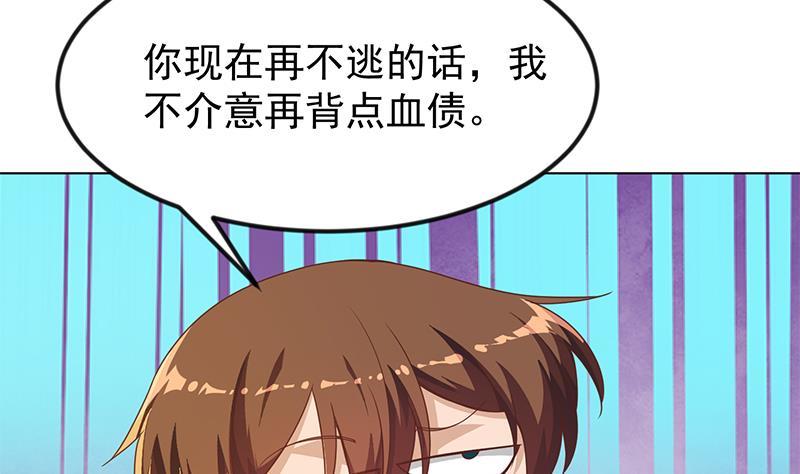 第192话 太极宗师一出手7