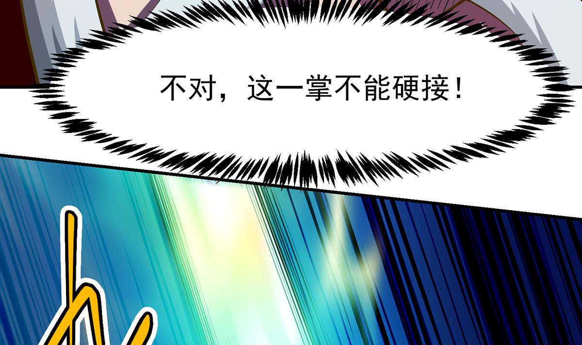 第331话 对强者要尊重37
