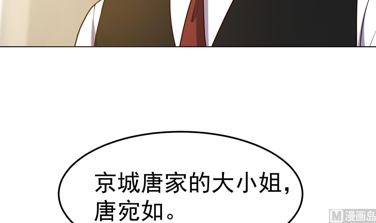 第372话 楚毅的母亲26