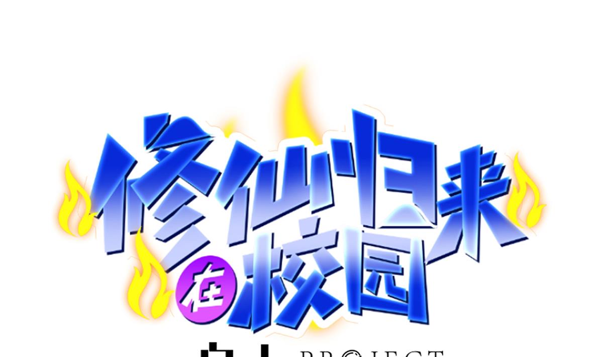 第349话 家宴上的火药味0