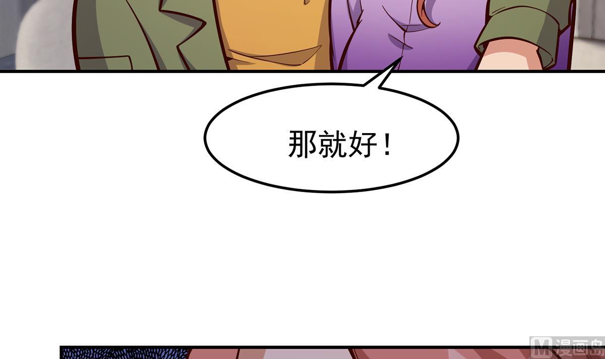 第348话 我不稀罕35